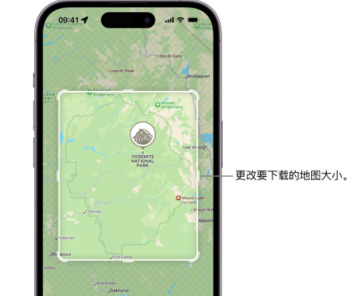 永泰苹果手机维修店分享如何在iPhone上下载离线地图 