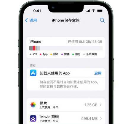 永泰苹果手机维修店分享iPhone运行缓慢怎么办