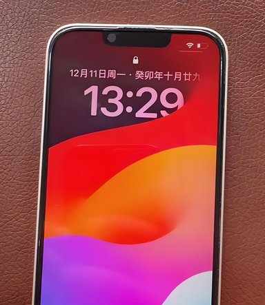 永泰苹果14服务站分享苹果14过热自动关机怎么办 永泰苹果14服务站分享苹果14过热自动关机怎么办
